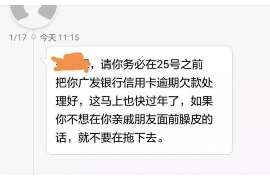 乐都对付老赖：刘小姐被老赖拖欠货款