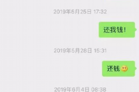 乐都专业要账公司如何查找老赖？